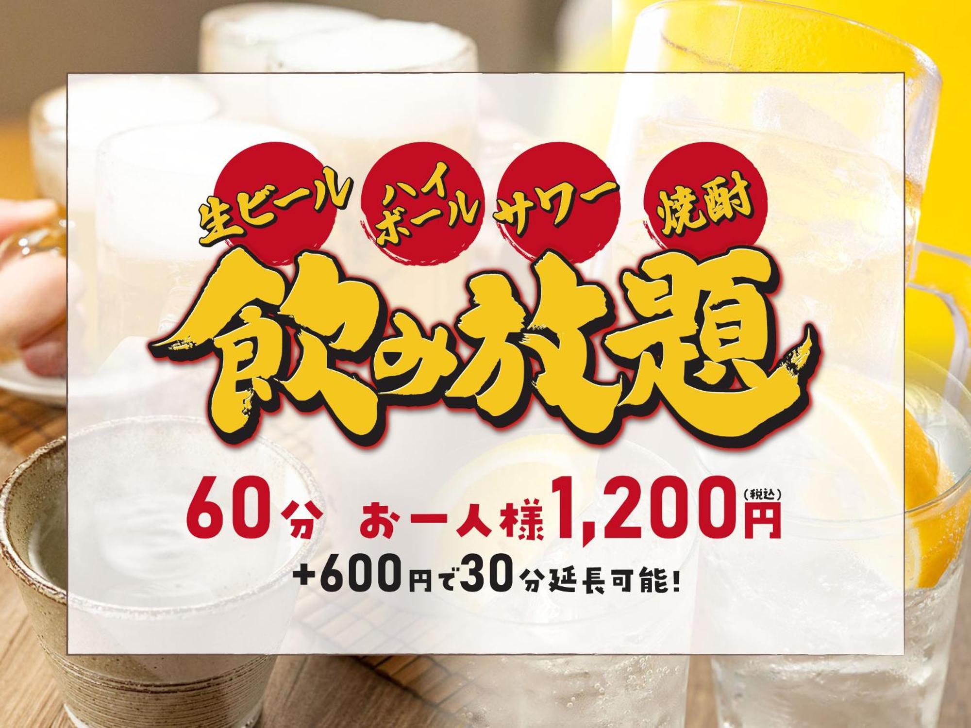 Hotel Route Inn Grand Nakano Obuse Экстерьер фото